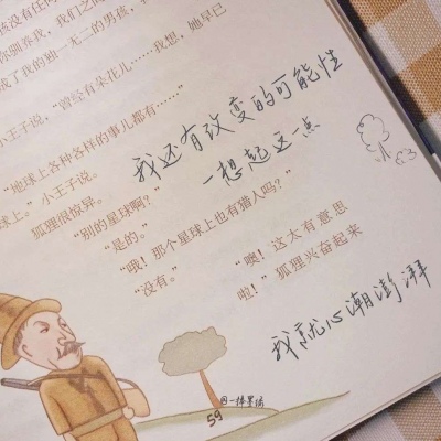 民丰FurryQQ群介绍